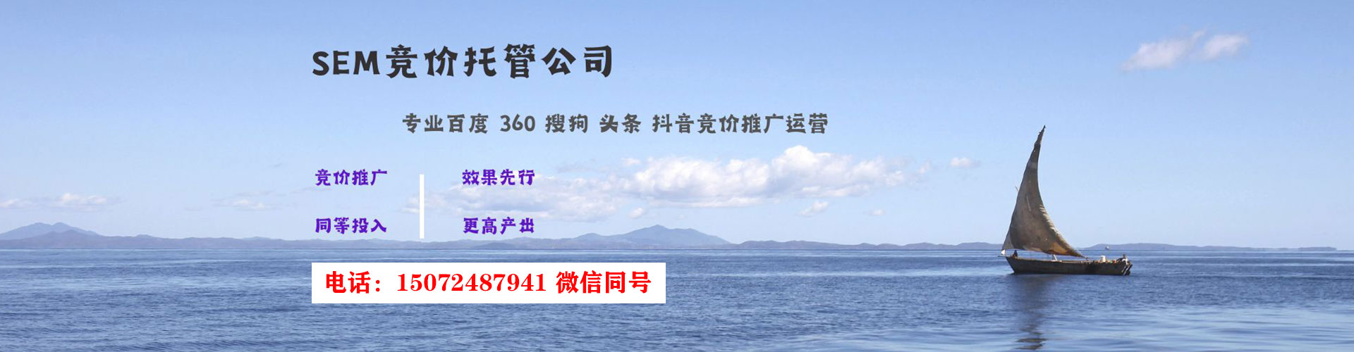 汪清渠道开户返点