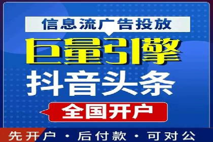 百度推广代运营实战：如何快速获取潜在客户